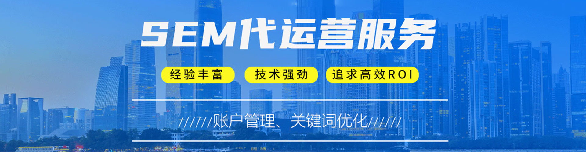 邗江百度运营推广