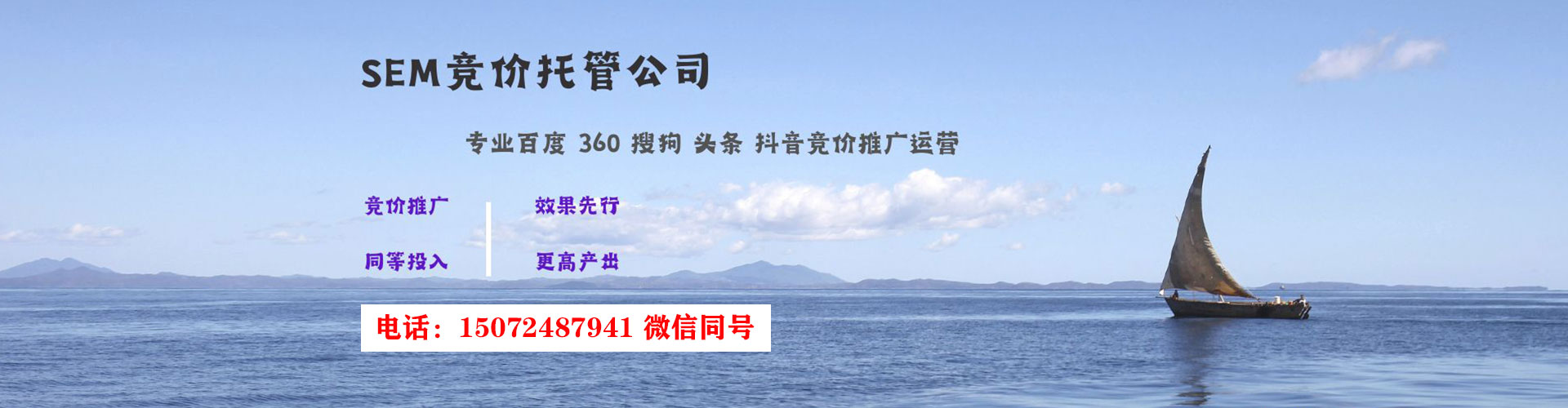 邗江百度推广价格
