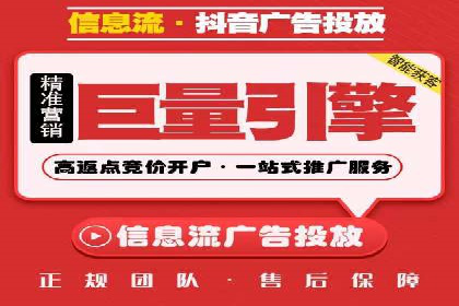 某公司SEM优化托管后的显著效果展示